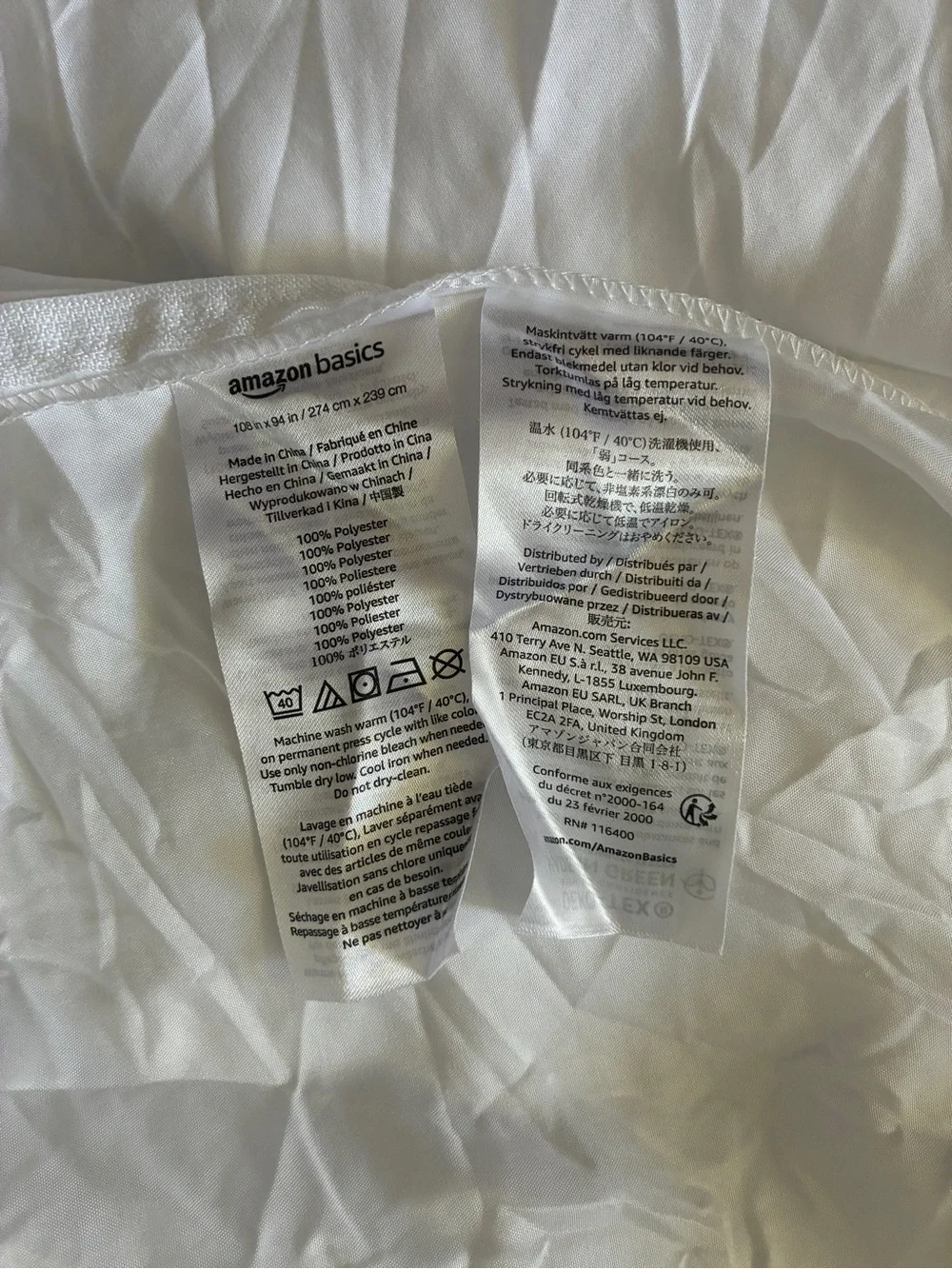 Amazon Basics King Duvet Cover White 108 x 94 Zip Closure Polyester EUC